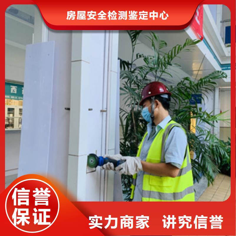 房屋-玻璃幕墙检测价格公道
