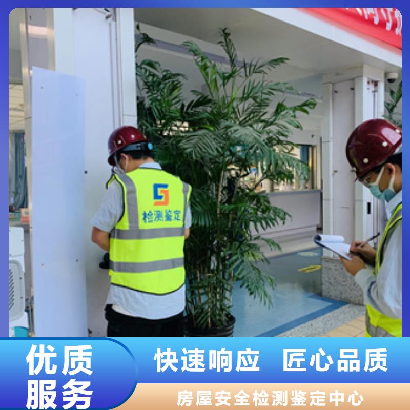 房屋玻璃幕墙检测解决方案