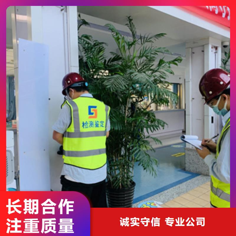 房屋房屋检测公司价格低于同行