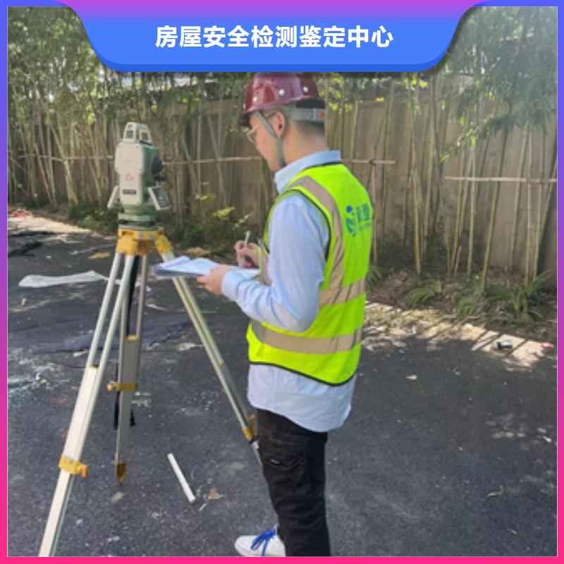 房屋房屋检测公司欢迎合作