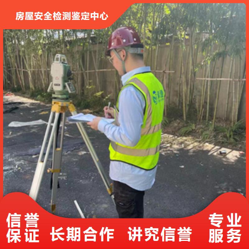 房屋房屋检测公司省钱省时