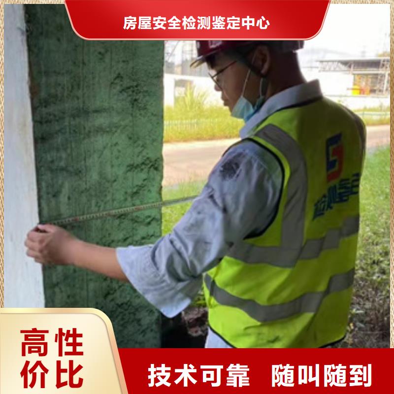 房屋厂房检测多年行业经验