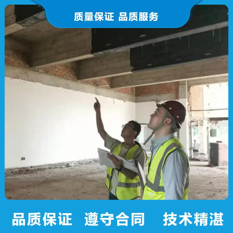 房屋,房屋检测公司快捷