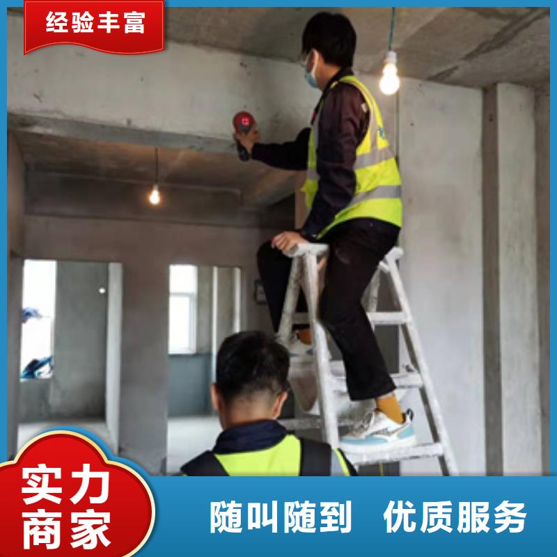 房屋房屋检测技术比较好