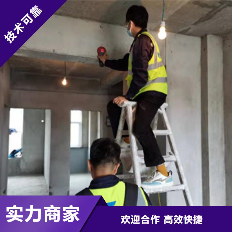 房屋房屋检测公司服务至上