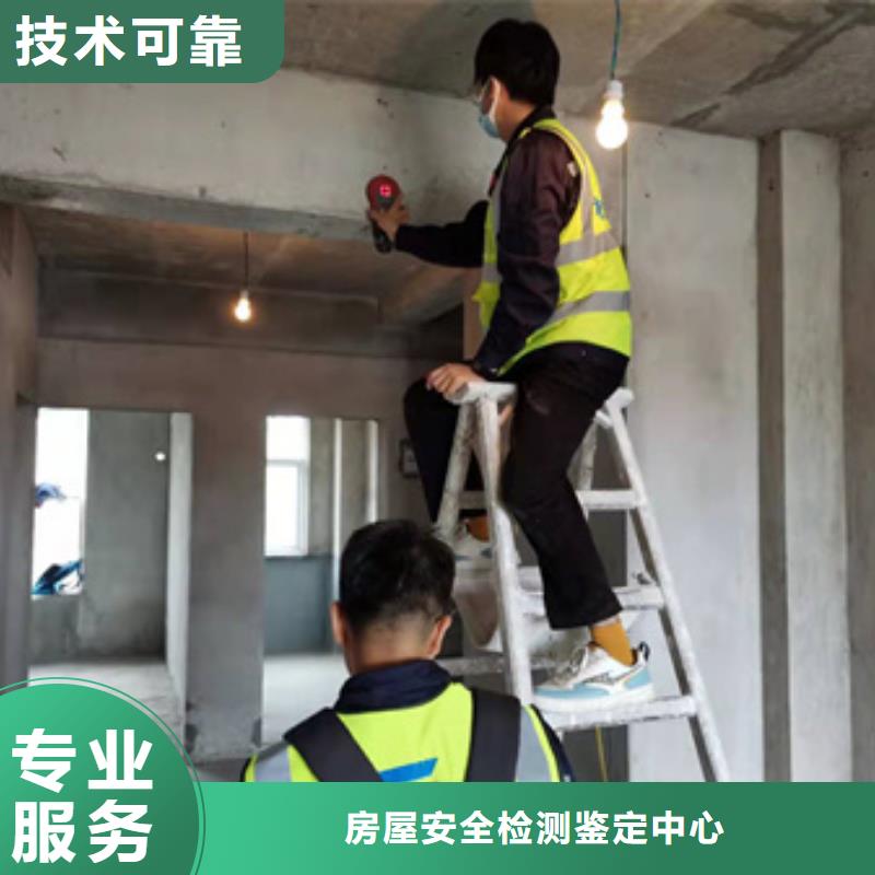 房屋房屋检测技术成熟