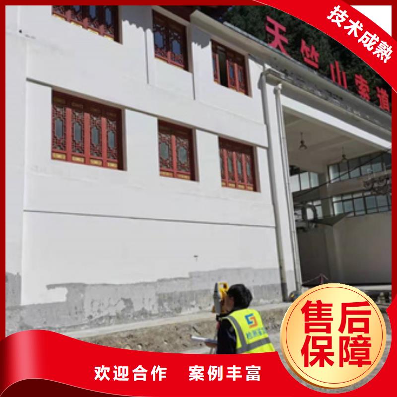 房屋_厂房检测诚实守信