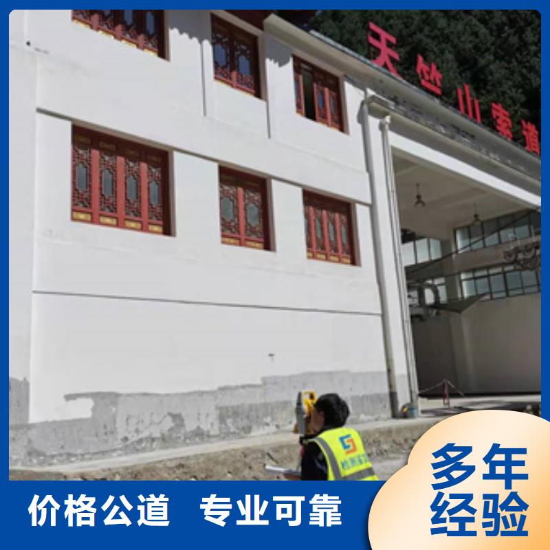 房屋,房屋检测公司快捷