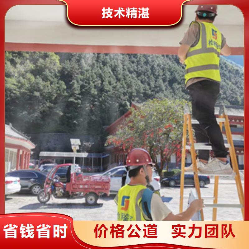 房屋,房屋检测公司快捷