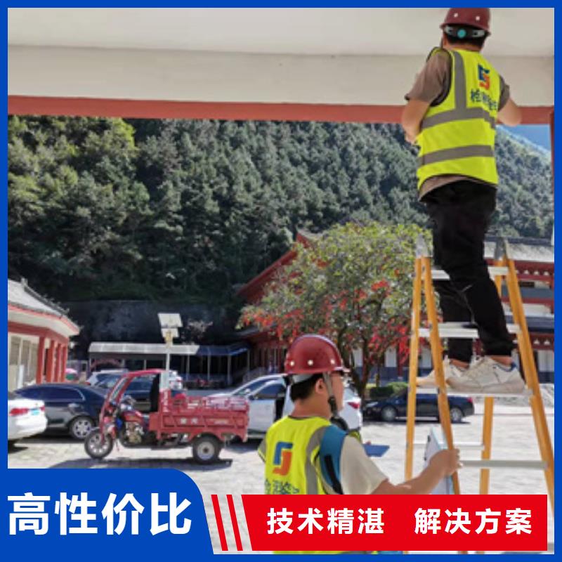 【房屋】房屋检测公司诚信经营