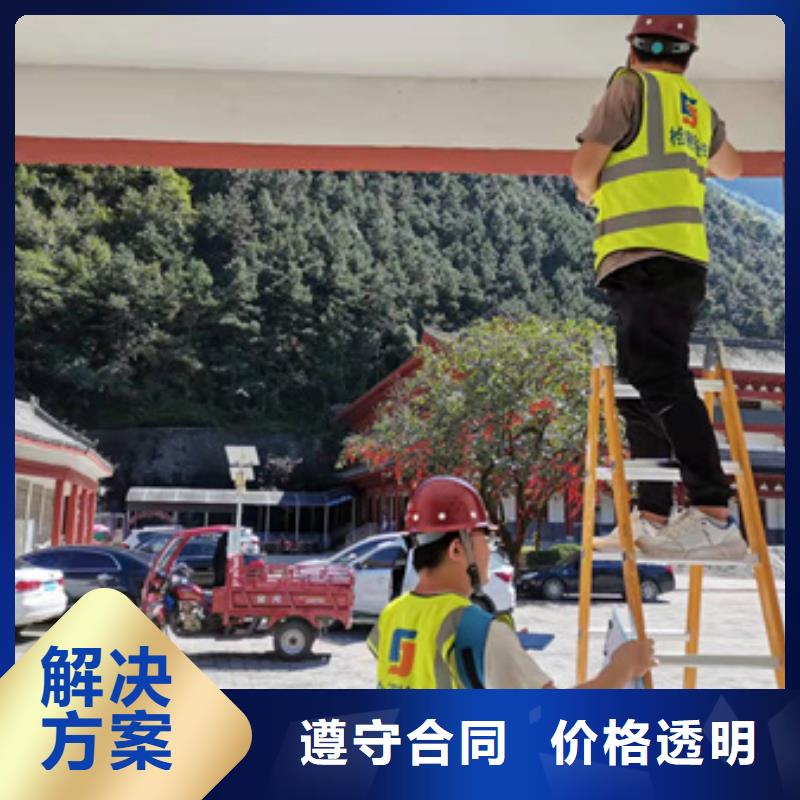 房屋_厂房检测诚实守信