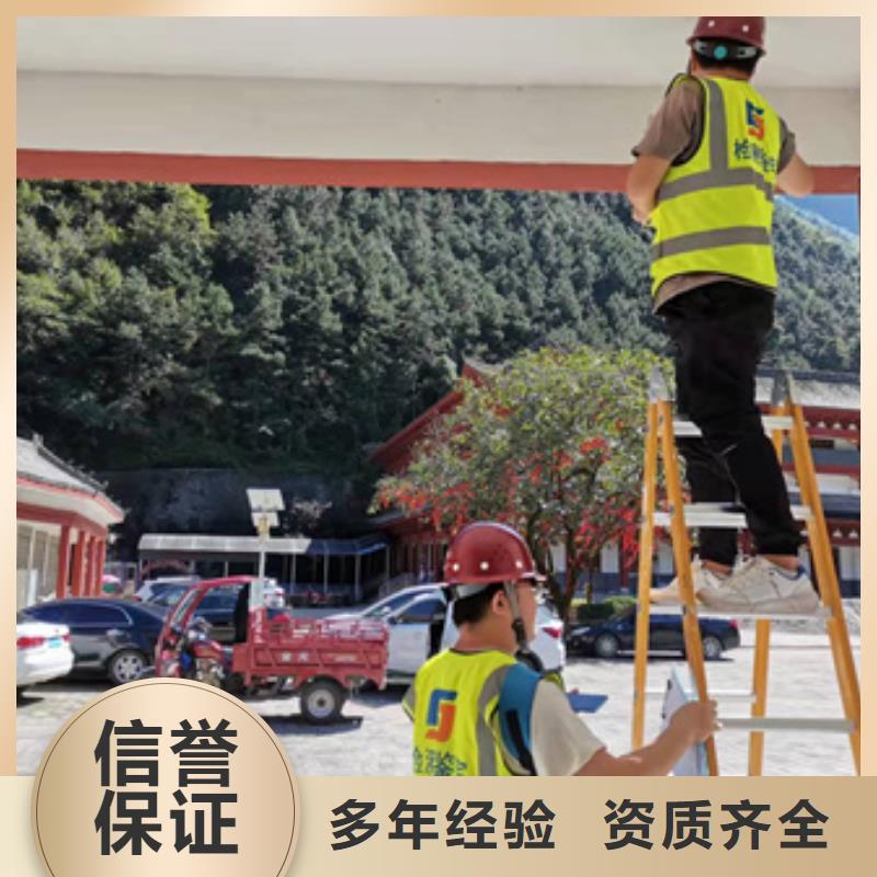 房屋-危房鉴定实力商家