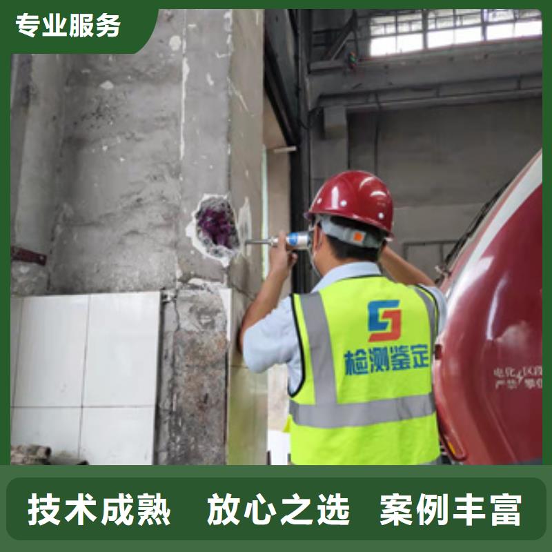 房屋房屋检测公司省钱省时