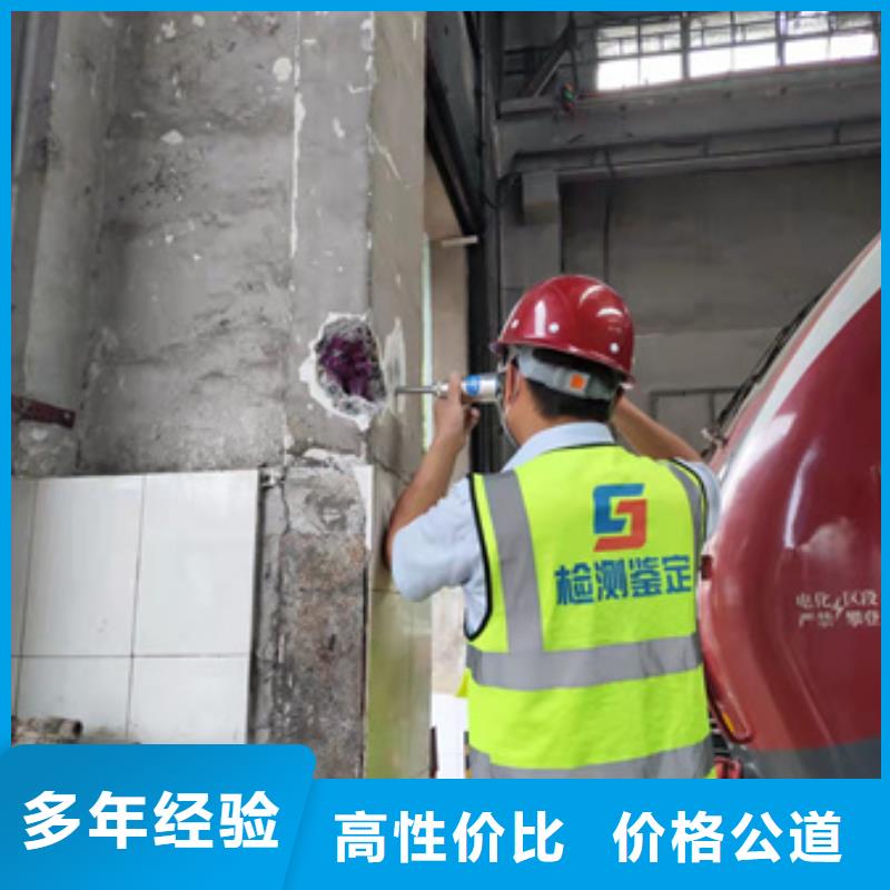 房屋检测公司视频-甘谷|秦安|金昌|庆阳|武威|白银|甘南|张掖|酒泉房屋检测公司一对一服务-房屋检测鉴定中心(天水市分公司)