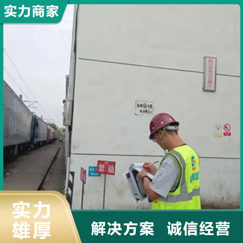 房屋,房屋检测公司快捷