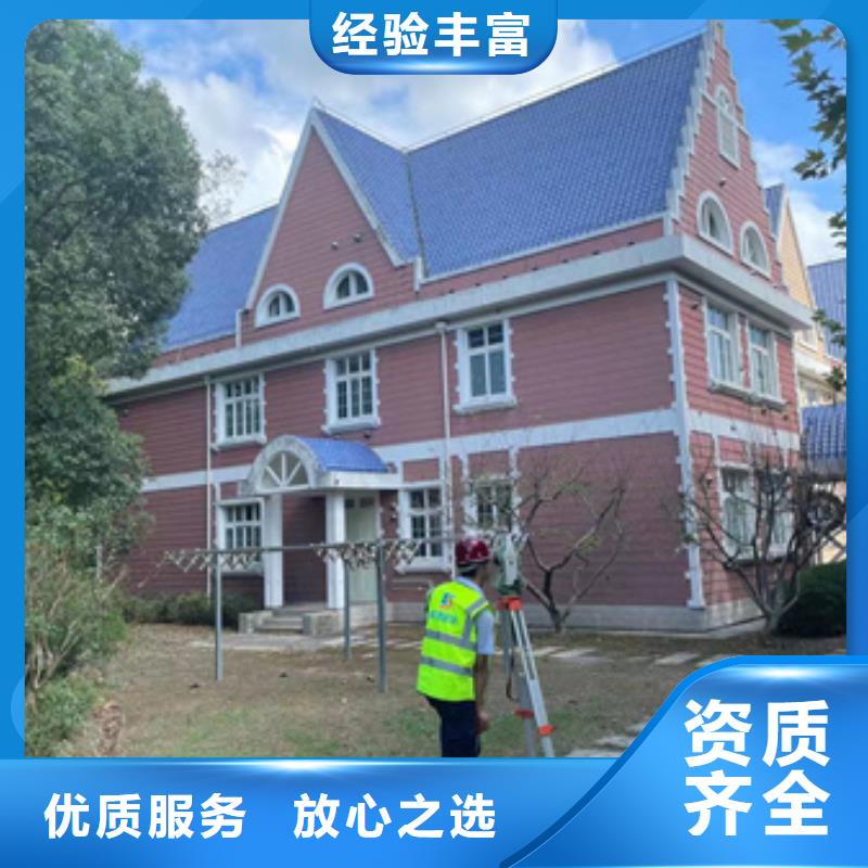 房屋-【房屋检测】品质优