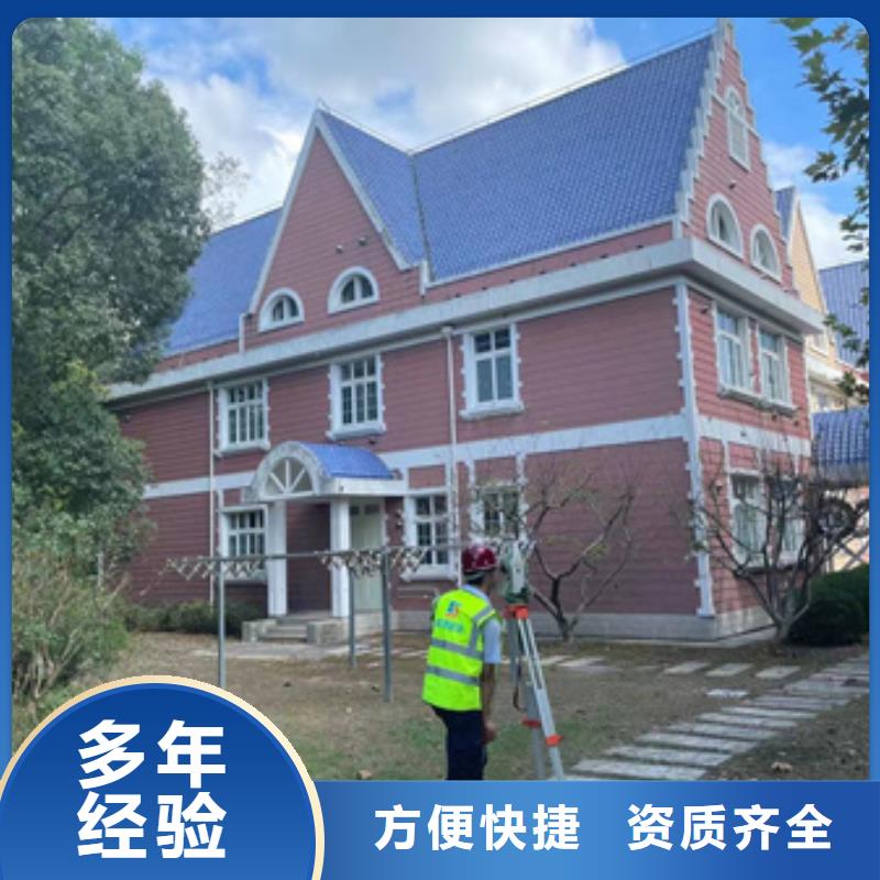 房屋检测公司视频-甘谷|秦安|金昌|庆阳|武威|白银|甘南|张掖|酒泉房屋检测公司一对一服务-房屋检测鉴定中心(天水市分公司)