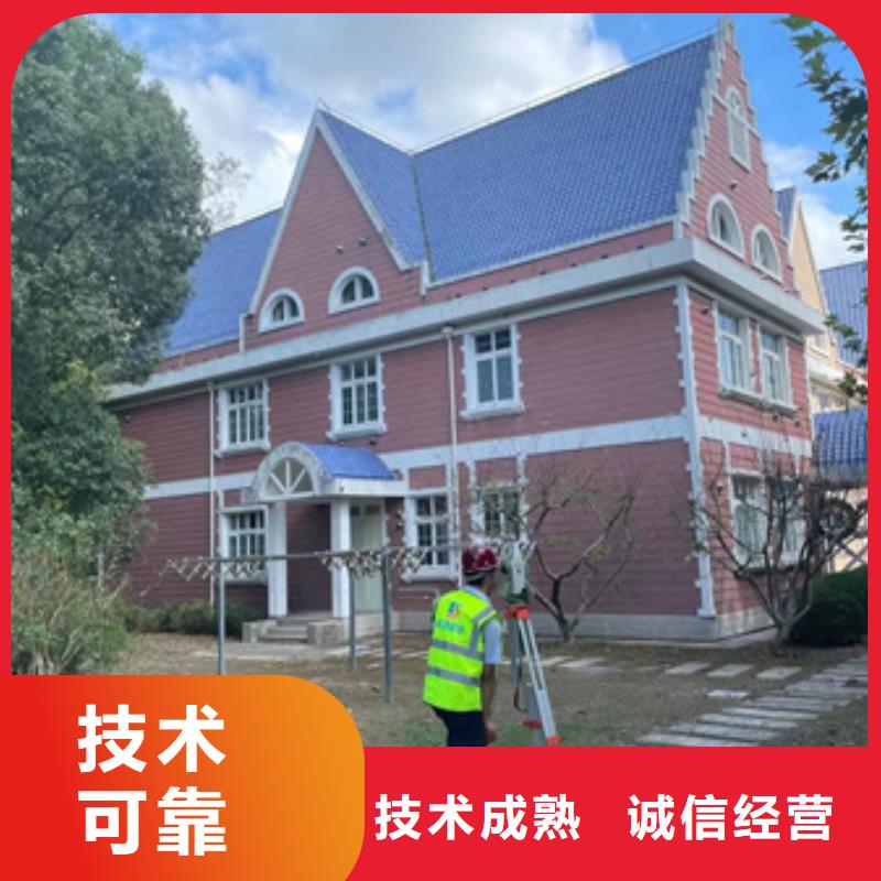 房屋 房屋检测公司2025公司