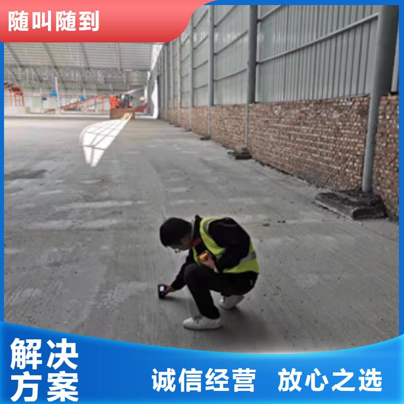 房屋,房屋检测公司快捷