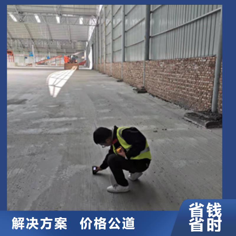 【房屋房屋检测公司快速】