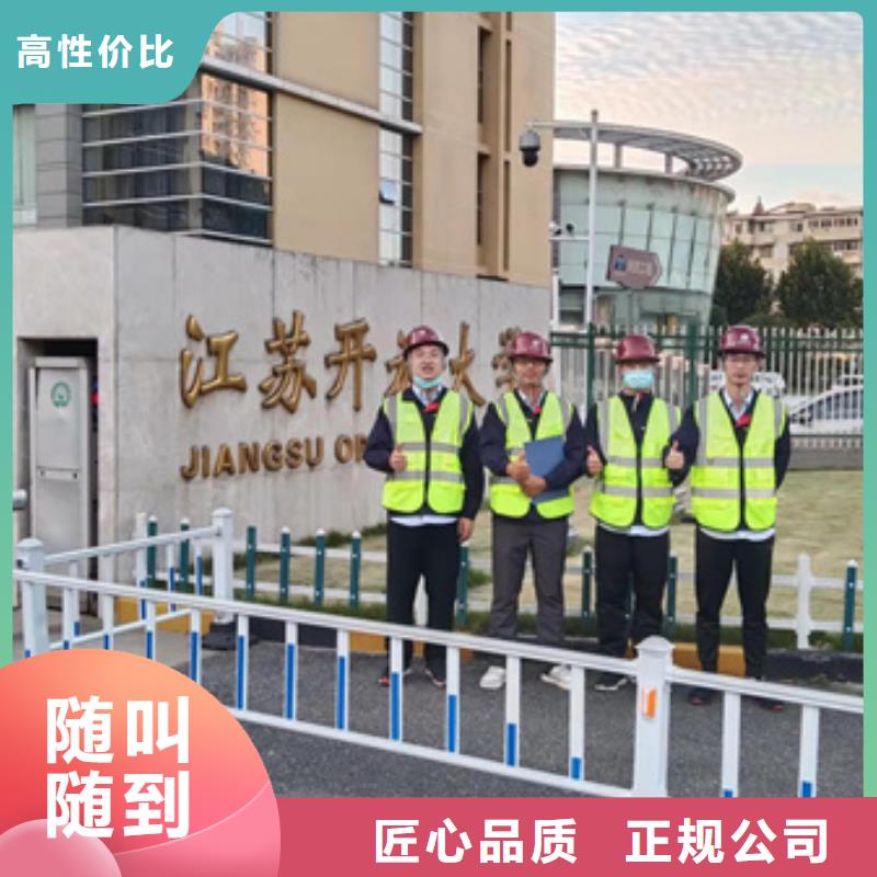房屋房屋检测公司价格透明