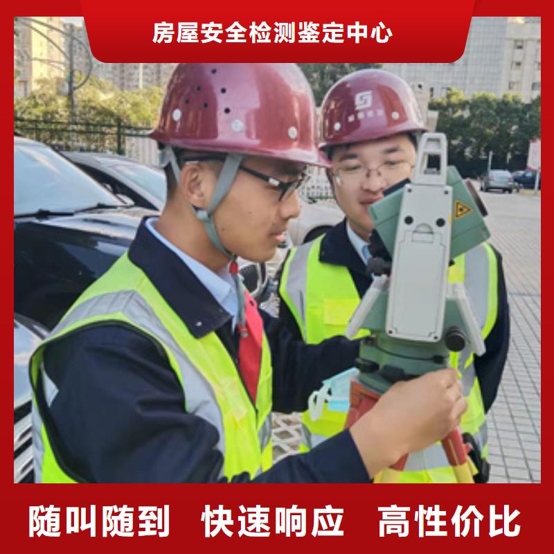 房屋房屋检测公司价格低于同行