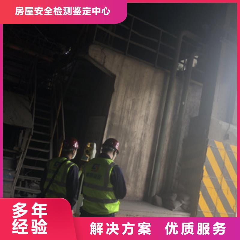 房屋 房屋检测公司良好口碑