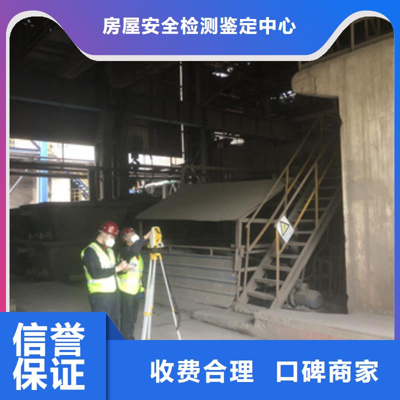 房屋房屋检测技术成熟