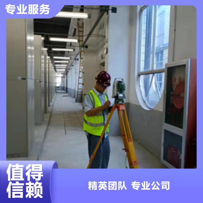 房屋-房屋检测值得信赖