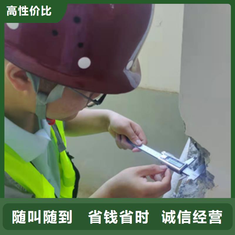 房屋 房屋检测公司良好口碑