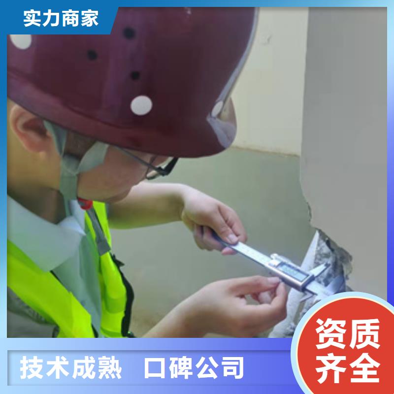 房屋-房屋检测值得信赖