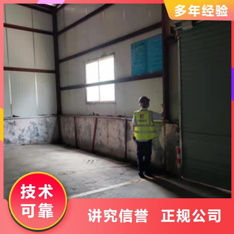 房屋 房屋检测公司良好口碑