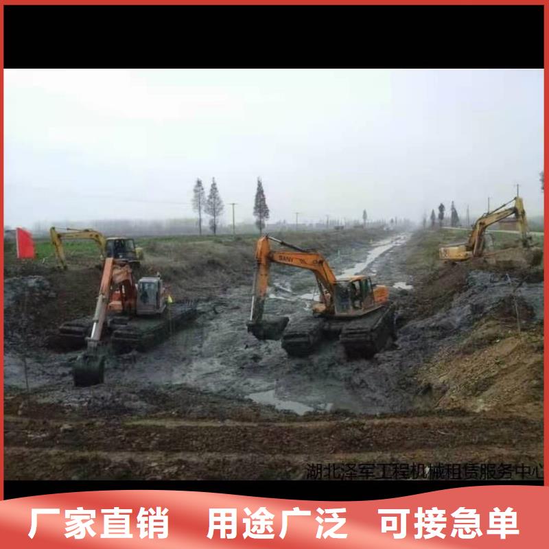 水上挖掘机出租出租水上挖机定制销售售后为一体