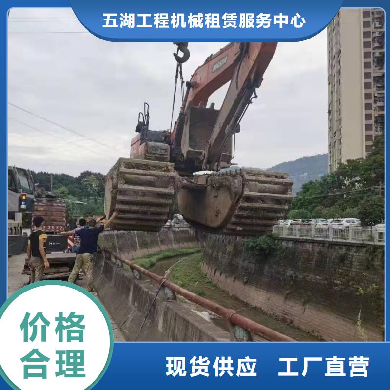 水上挖机出租水上船挖租赁一站式采购方便省心