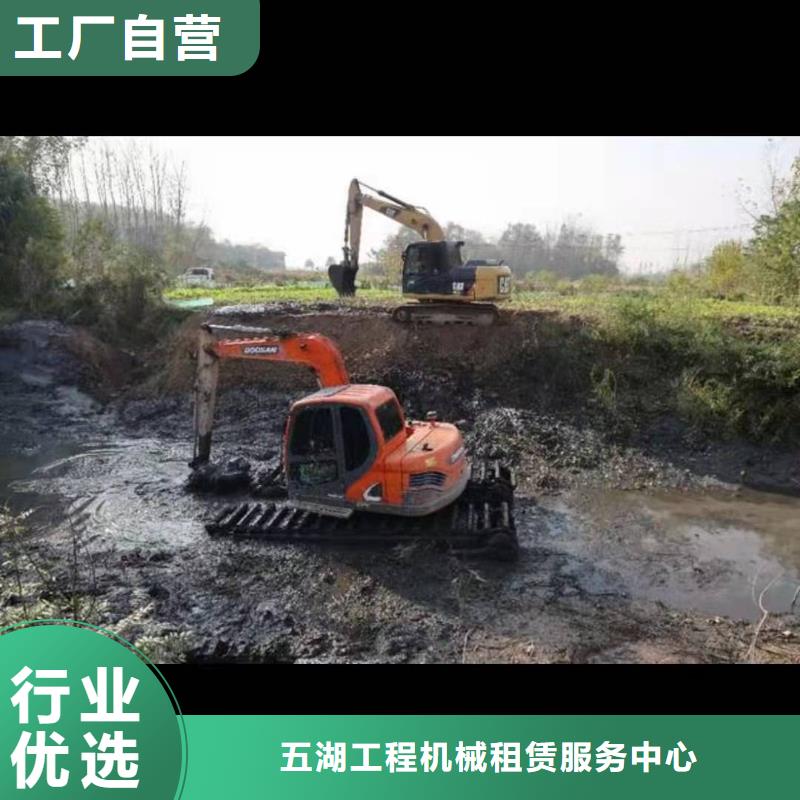 水上挖机出租水上船挖出租按需定做
