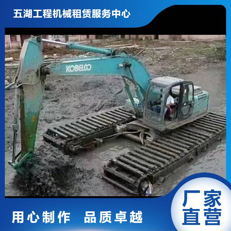 水上挖机出租,水上船挖出租质量不佳尽管来找我