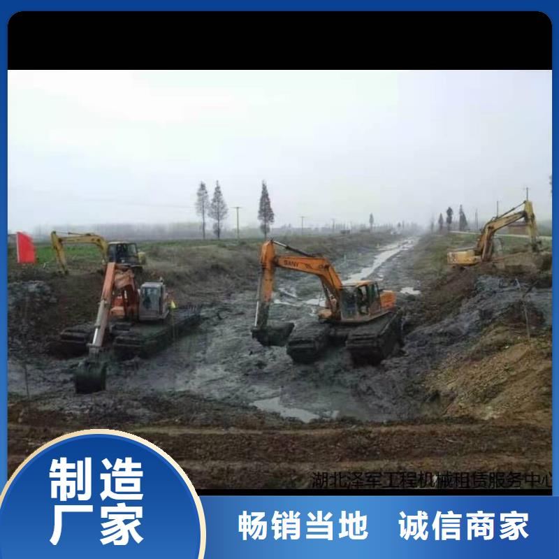 水上挖机出租水上船挖租赁分类和特点