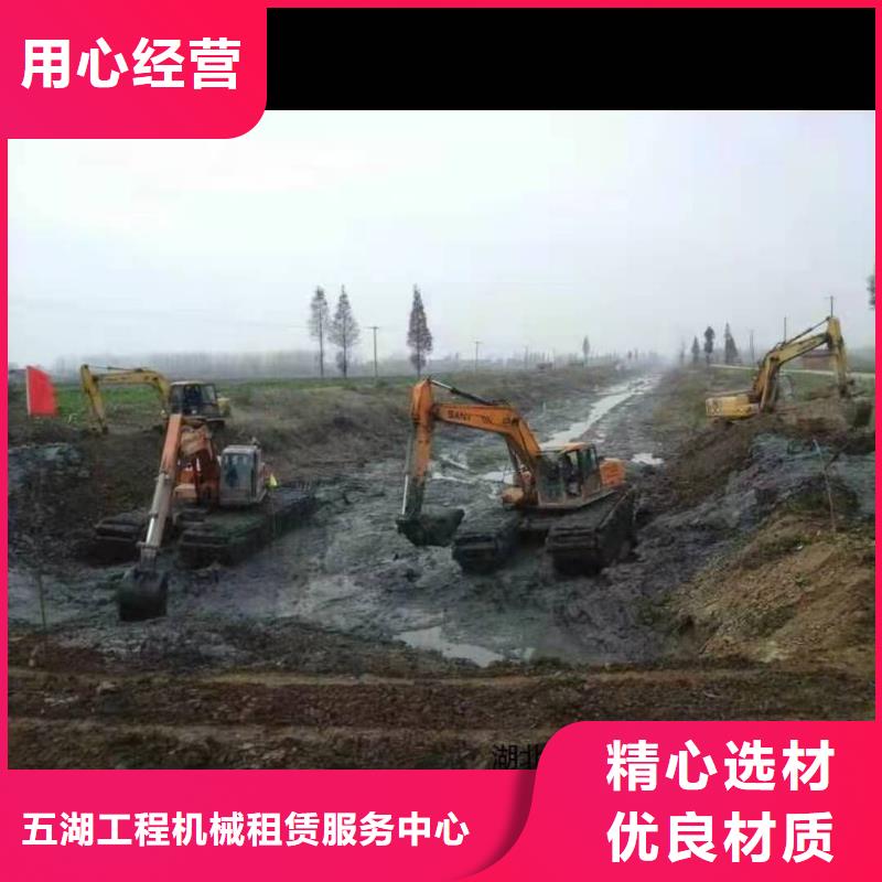 水上挖机出租水下挖掘机出租品质优良