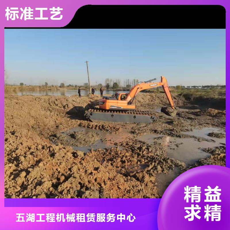 五湖水下挖掘机出租水上挖机出租【水上船挖出租租赁】专注产品质量与服务szmyb.com