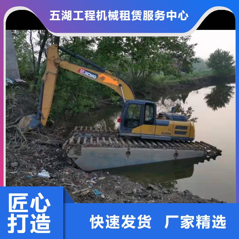 水上挖机出租水下挖掘机出租颜色尺寸款式定制