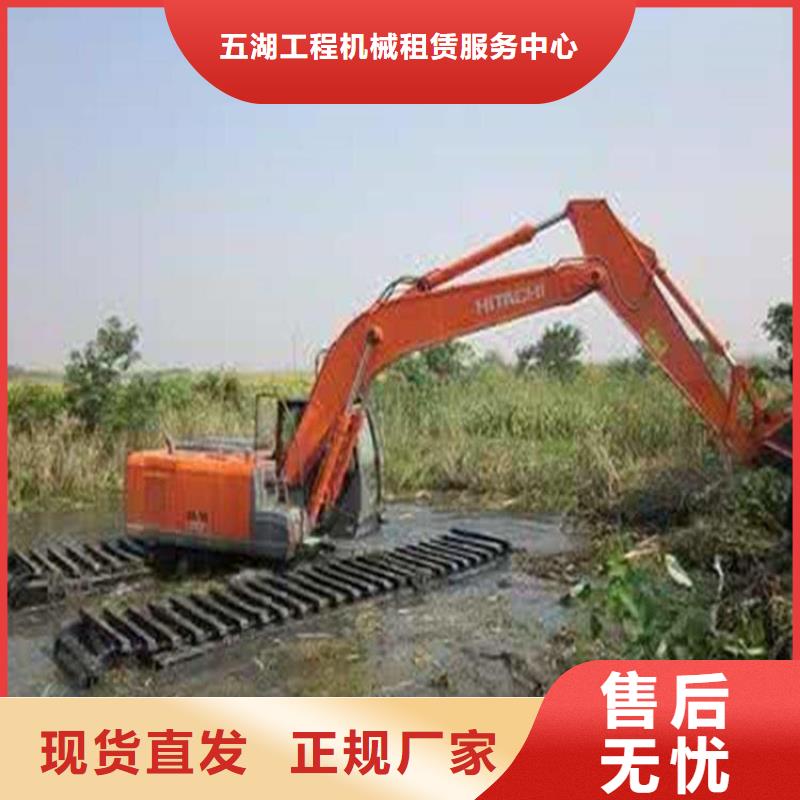 水陆挖掘机出租租赁支持定制真实