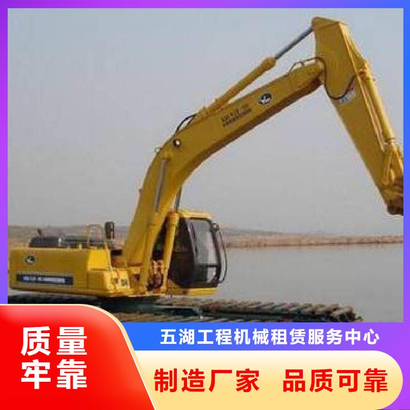 水上挖机出租水下挖掘机租赁质量可靠