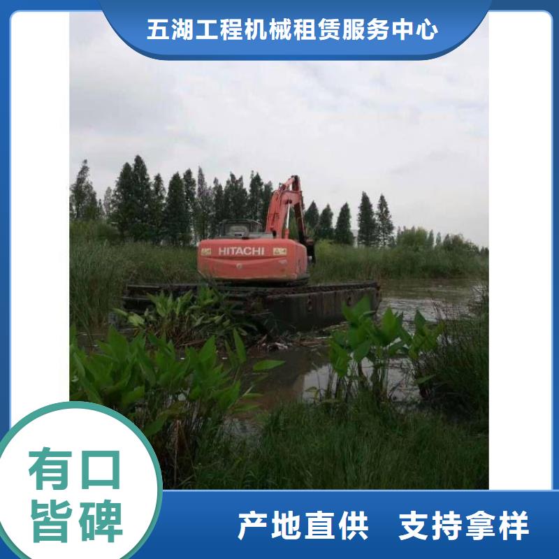 水上挖机出租水上船挖租赁支持定制