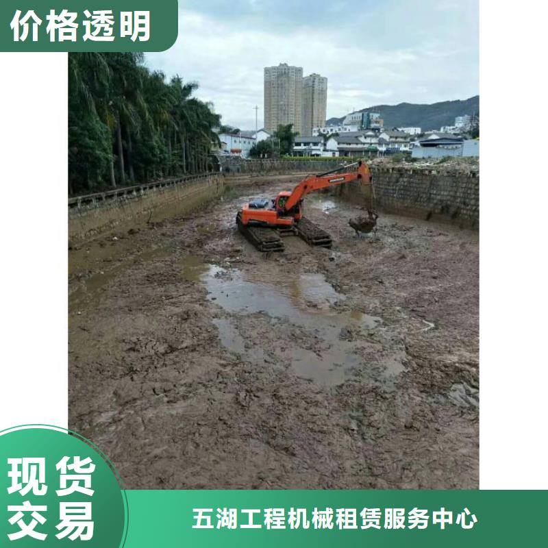 水上挖机出租【水下挖掘机出租】品质服务