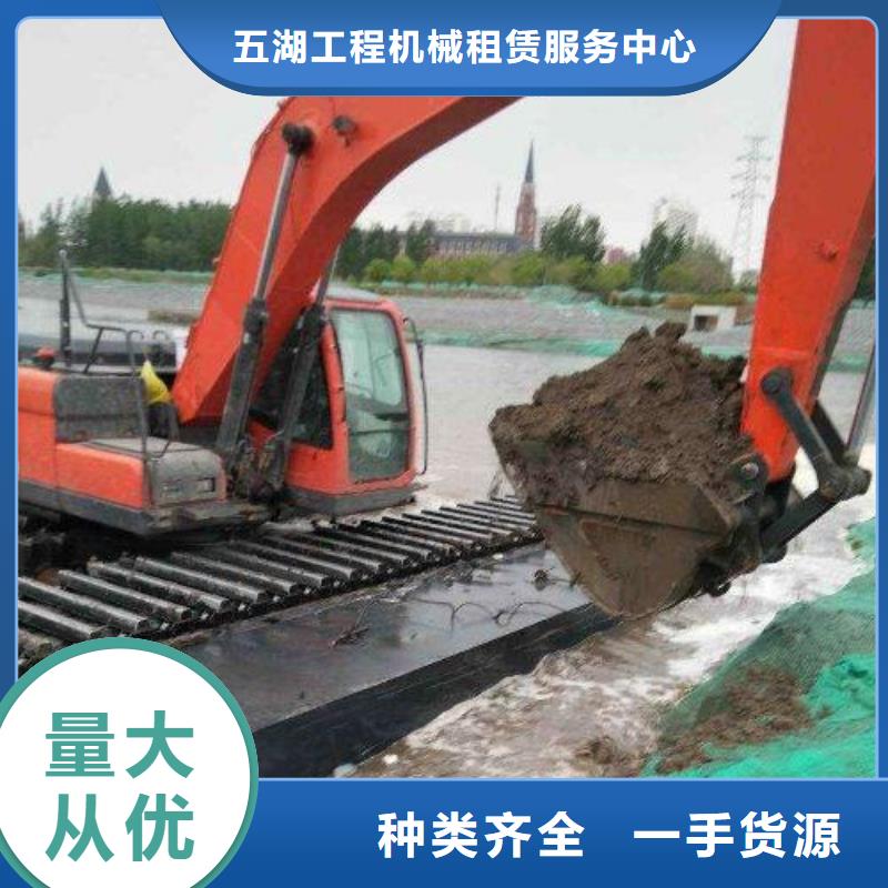 五湖水下挖掘机出租水上挖机出租【水上船挖出租租赁】专注产品质量与服务szmyb.com
