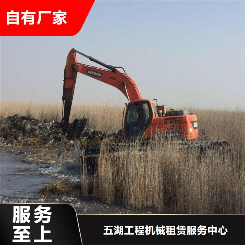 水上挖机出租水上船挖租赁应用领域