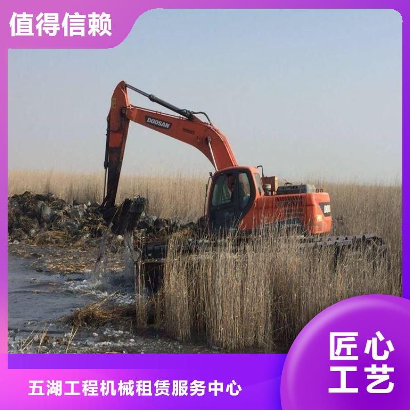 水上挖机出租水下挖掘机出租多年经验值得信赖