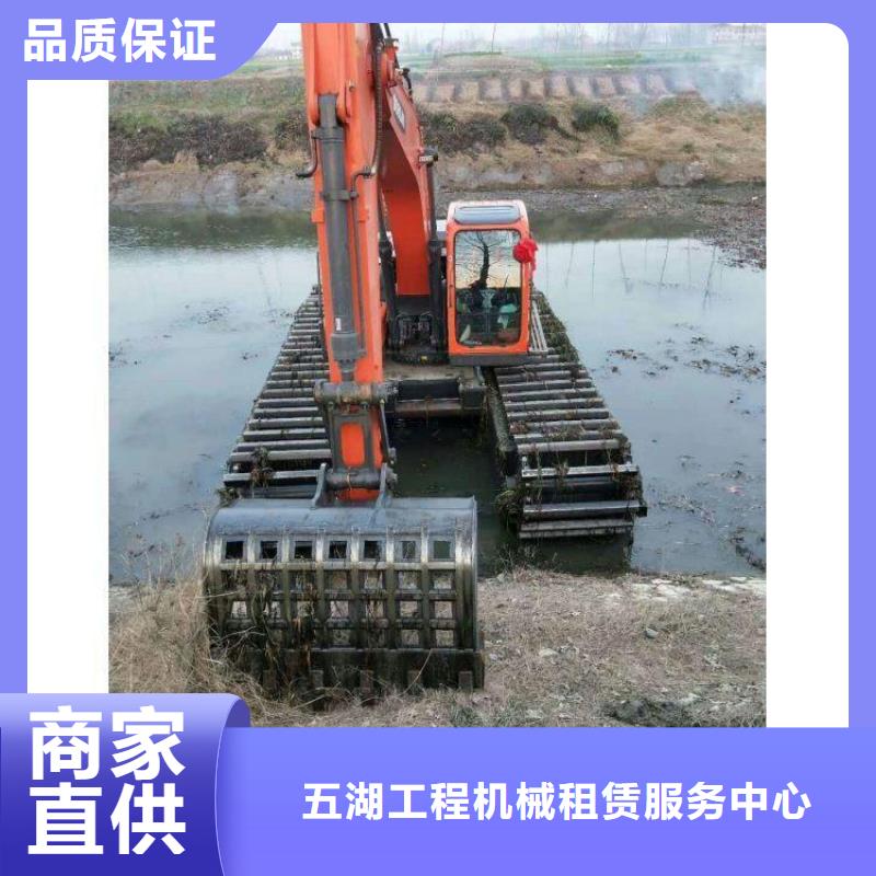 水陆两用挖掘机租赁厂家价格优势