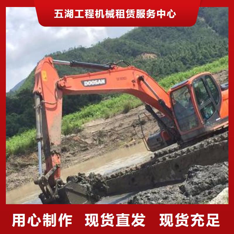 水上挖机出租【水上船挖租赁】用心经营