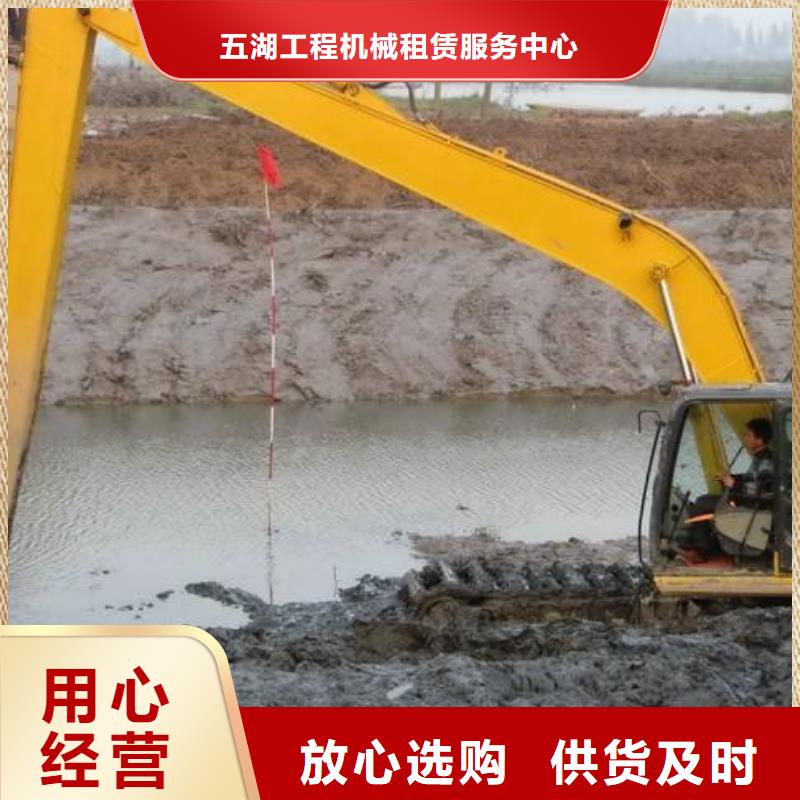水上挖机出租水下挖掘机出租用心经营